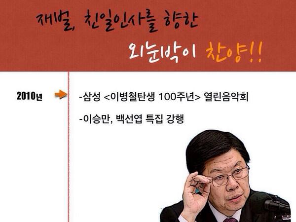 KBSgija's tweet photo. 길환영 사장은 지난 6년간 KBS에서 어떤 일을 했을까요? 기자. PD들이 왜 사장 퇴진을 외ㅣ치며 제작거부에 들어갔는지 확인해 보세요. http://t.co/2mw7mAtahf