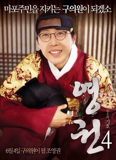광해?영권!