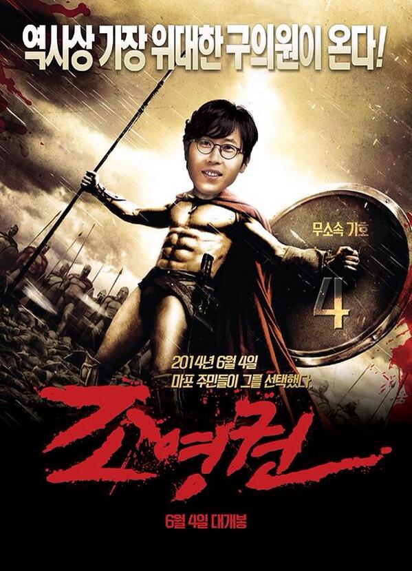 300 조영권