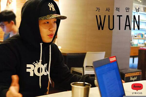 HomoLyricus's tweet photo. [인터뷰]비스메이저의 우탄과 진행한 가사적 만남입니다! http://t.co/Ys7GsAIwls @WUTAN_JP @vismajorcompany http://t.co/SRMYOKXeiy