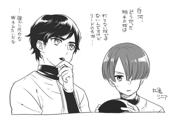 丸亀シニアの話ください～(><) 