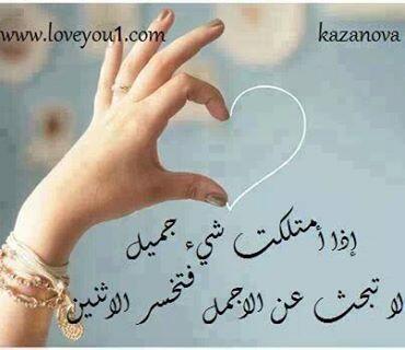 Bashar05 tweet picture