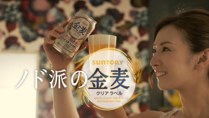 金麦 のcm歴代出演者であなたが一番好きなのは 人気投票実施中 ねとらぼ調査隊