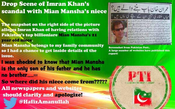 PTIRevolution's tweet photo. @ABKool Imran Khan's scandal with Mansha's niece-True story! http://t.co/tIqlIoAo68