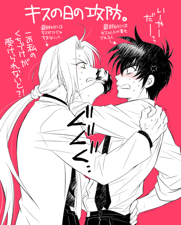 たつせ キスの日な玉ぬ 私こんな玉ぬしか描けないのか Http T Co K4lv2uirzy