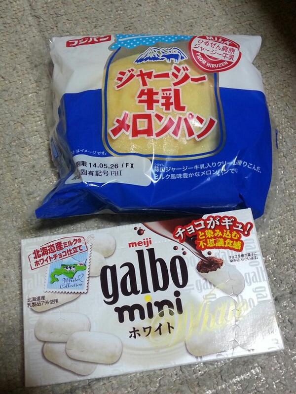 誰からか分からんけど…
ありがとうございます！