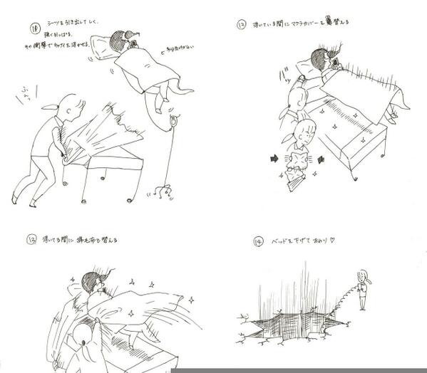 ポンコツ看護学生 特殊なポンコツ学生に対するベッドメイキングの手順漫画 この看護学生は特別な訓練を受けております Http T Co D3i2yqws2s Twitter ポンコツ看護学生 特殊なポンコツ学生に対するベッドメイキングの手順漫画 この看護学生は特別な訓練を受けております Http T Co D3i2yqws2s Twitter