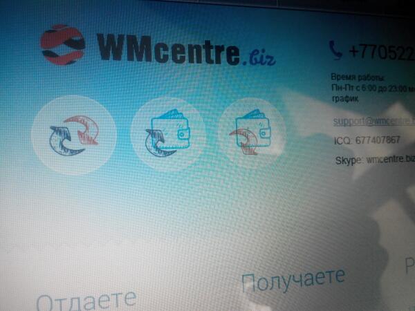 e_exchangers's tweet photo. WMCentre - обмен, ввод, вывод QIWI WM PM YAD Skrill в России и Казахстане ДОБАВЛЕН в нашем мониторинге http://t.co/JOOz4bUW1V