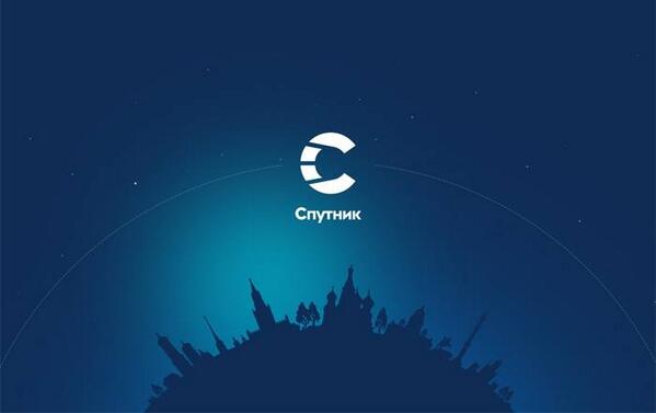 Top4app's tweet image. Встречаем спутник! sputnik.ru