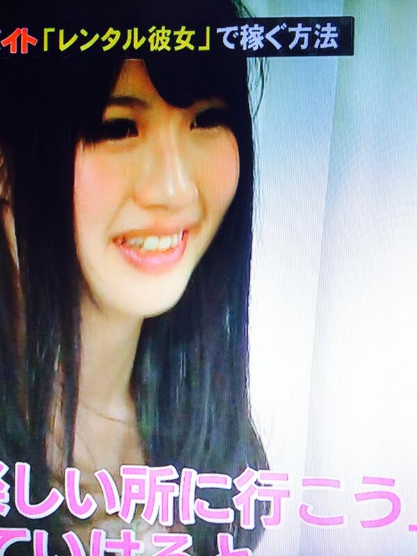 Mias No 1レンタル彼女がブサイクすぎるｗｗｗｗｗｗｗｗｗｗｗｗｗｗｗｗｗｗｗｗｗｗｗｗｗｗｗｗｗｗｗｗｗｗｗｗｗｗｗｗｗｗｗｗｗｗｗｗｗｗｗ Http T Co Jvzz9td4mf