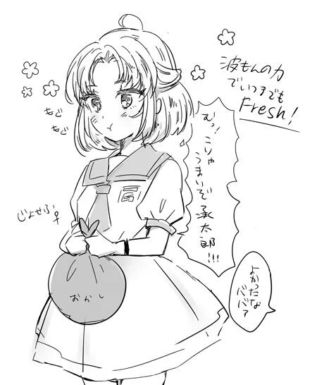 まつだのリク描くやつまよう～とりあえず練習でジョセフばばぁ 
