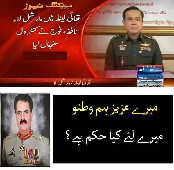 CoreCoder's tweet photo. Sir aap khud samajhdar hein
#PTIProtestAgainstRigging 
#PTI4RealDemocracy
#PAKneedsDrQadri http://t.co/x1y4s76mFv