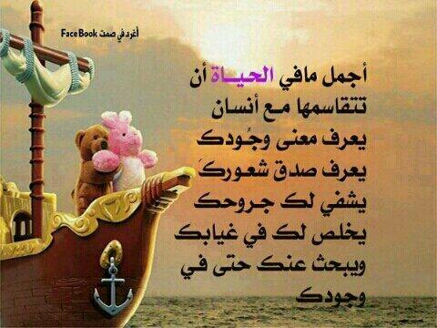 مو كل ظحك وياك خاواك (@12286mhamad) on Twitter photo 