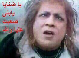 مو كل ظحك وياك خاواك (@12286mhamad) on Twitter photo 