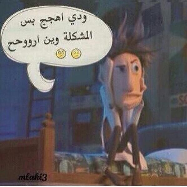 بدويه (@abdooyah1) on Twitter photo 
