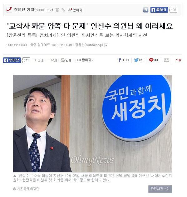 Q_Soraa's tweet image. 싹수가 이미 썩어버린 어떤 인간. .