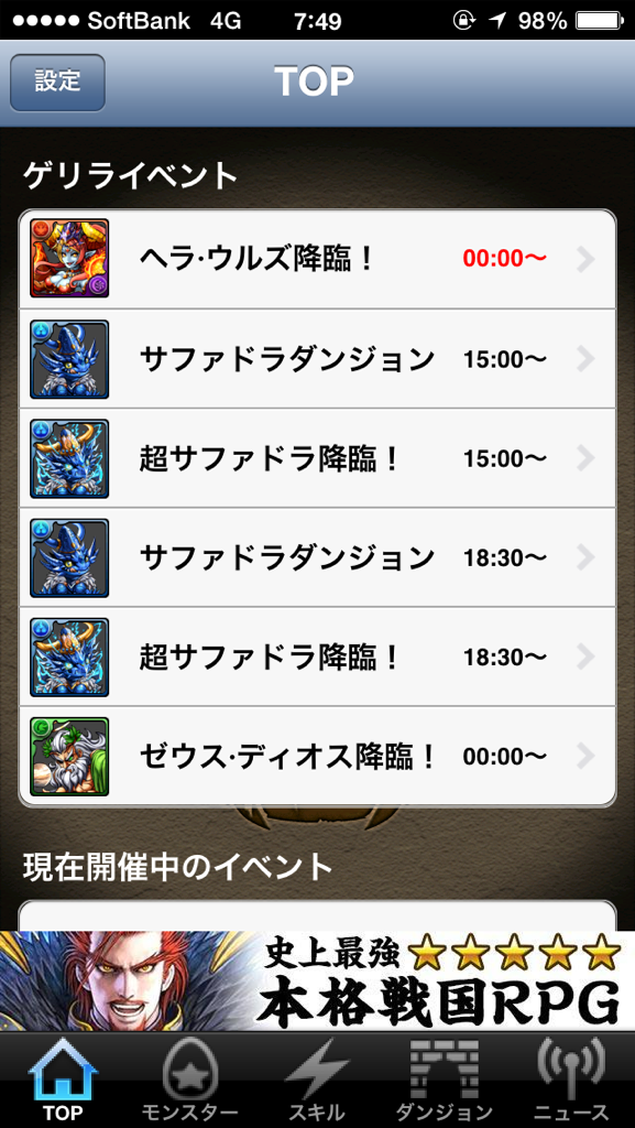 超サファドラ Twitter Search Twitter