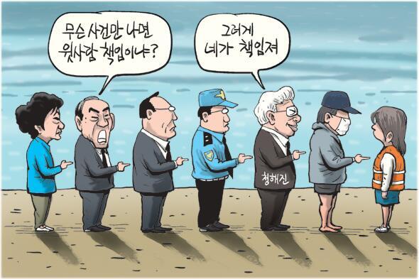 이 부정하고 썩은 정권은, 결국... "아이를 낳아서 키운 네가 잘못이다."와 "여론조작에 속는 네가 잘못이다." 가 정치철학인가?