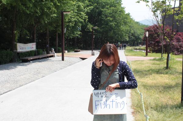 박성효를 응원합니다!