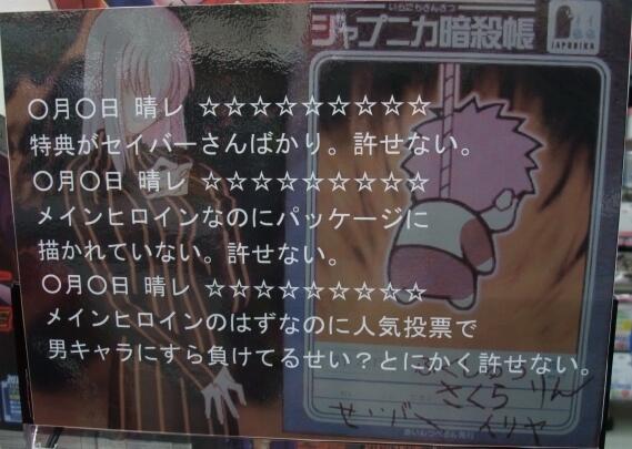 しゃ ぷ ああ やっぱりジャプニカ暗殺帳はこうでないと Http T Co Hu07fpasa1 しゃ ぷ ああ やっぱりジャプニカ暗殺帳はこうでないと Http T Co Hu07fpasa1