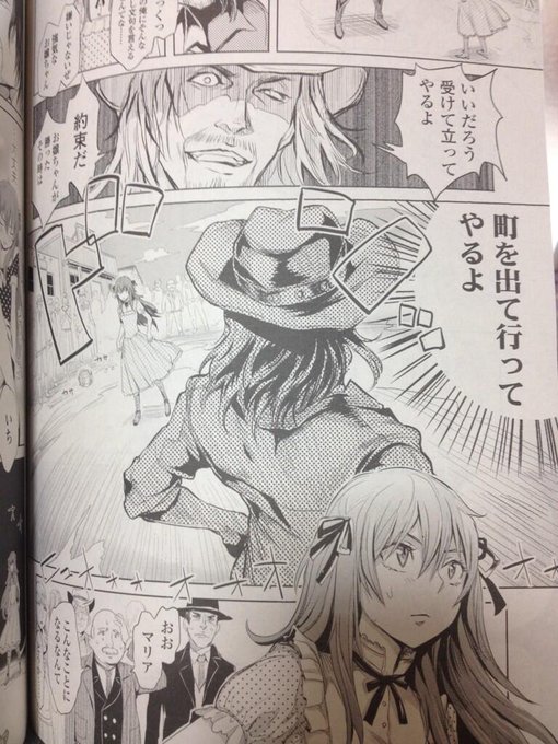 ロリエロマンガの大ゴマで``ドンッ''はないだろ普通…そりゃあシビれちゃいますよ 