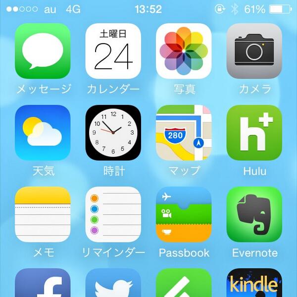 キャリアアップデート キャリアアップデート