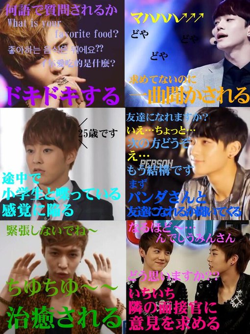 Byeさん がハッシュタグ Exoで妄想 をつけたツイート一覧 1 Whotwi グラフィカルtwitter分析