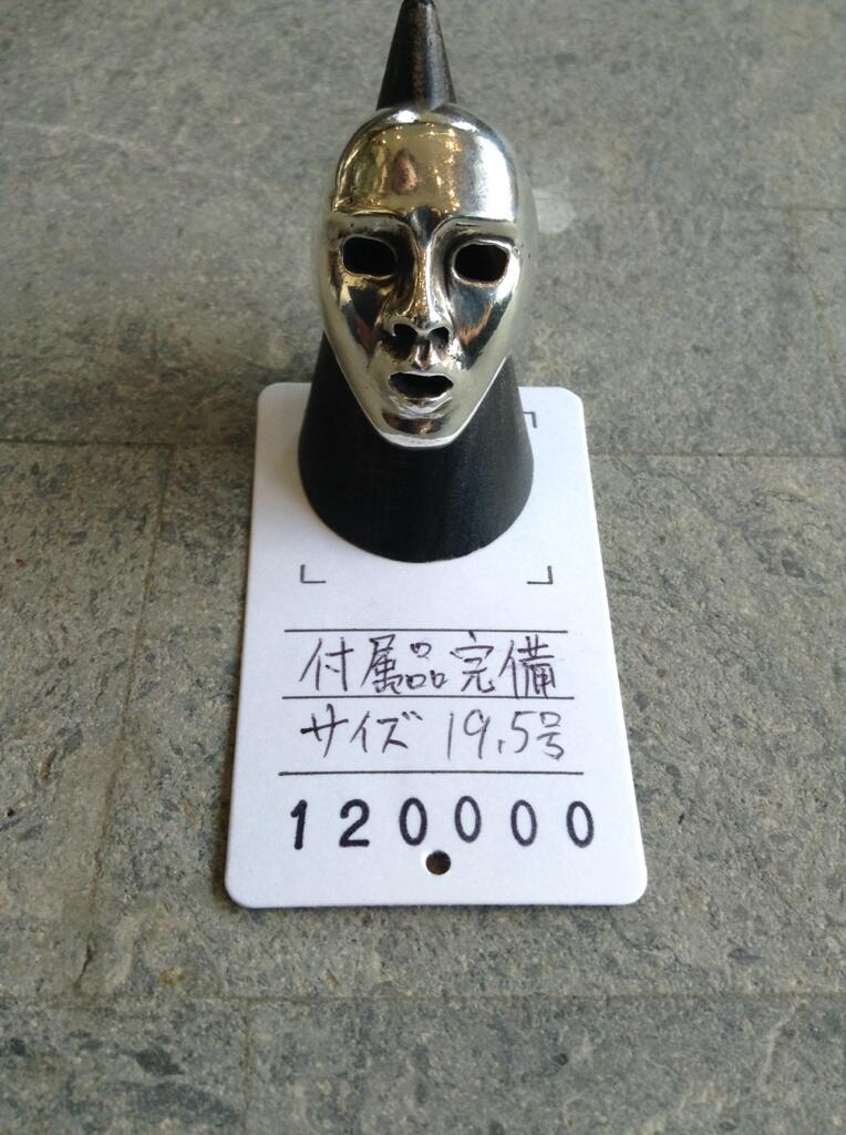 The Used Na Twitteru Twitter先行公開 ガボール 現行マリア フェイスリング 実寸19 5号 付属品 ギャランティ ワランティ オーダーシート レシート 完備 参考定価 円 久々の入荷 ガボールマニアに人気のフェイスリングです Http T Co Hh1gcdz8eb