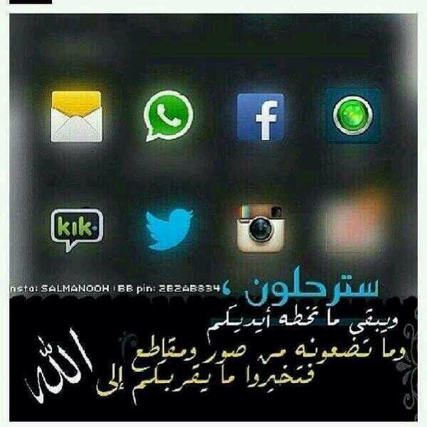 8MOo0oOM8's tweet photo. #ضد_الحسابات_الاباحية http://t.co/JAnNaUxOpn