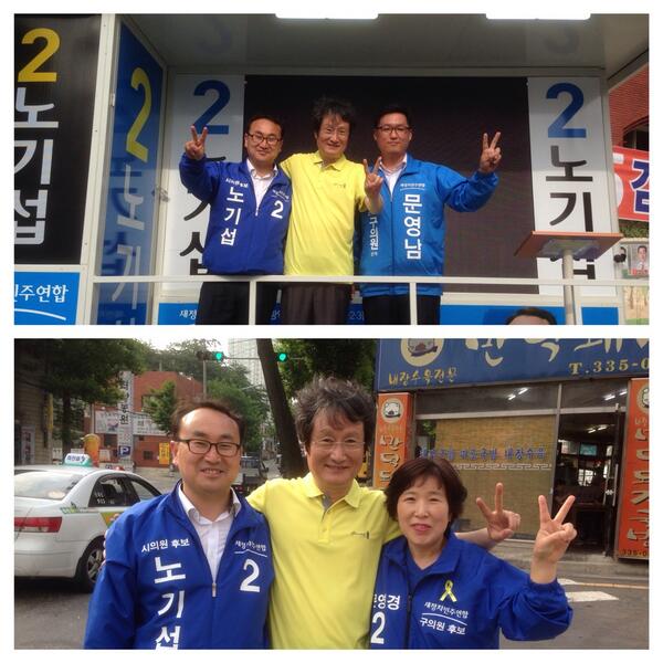 부산 북구 시의원(덕천1,3 만덕1,2,3)은 노기섭,구의원(덕천1,3 만덕1)에 문영남, (만덕1,3)에 문영경 후보!
"저들은 대통령의 눈물을 닦는다지만, 우리는 희생자와 국민의 눈물을 닦아드리겠습니다"