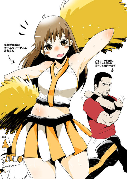 ジャイアンツのtwitterイラスト検索結果 古い順 ジャイアンツのtwitterイラスト検索結果 古い順
