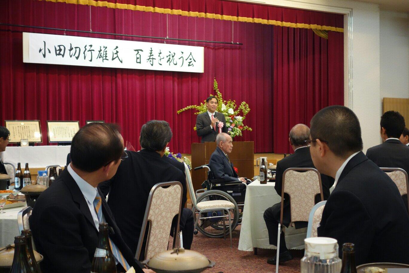 天野 早人 宮田観光ホテルで 小田切行雄氏百寿を祝う会 が開催されました 同氏は宮田村長の他 長野県議会議員などを歴任され 宮田村はもちろん長野県の発展に貢献されています 阿部長野県知事も駆けつけました 小田切先生に心からお祝い申し上げ