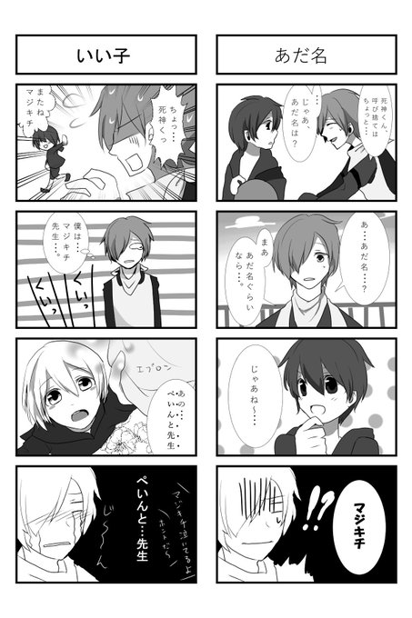 保育のtwitterイラスト検索結果 古い順 保育のtwitterイラスト検索結果 古い順
