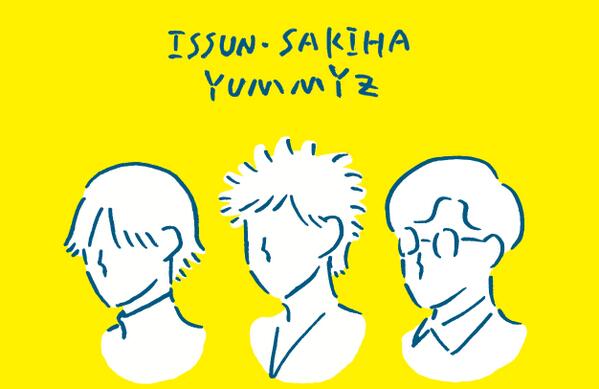 一寸先はヤミーズというバンドイラストです。年に二回くらい活動してるようなしてないようなバンドです。 