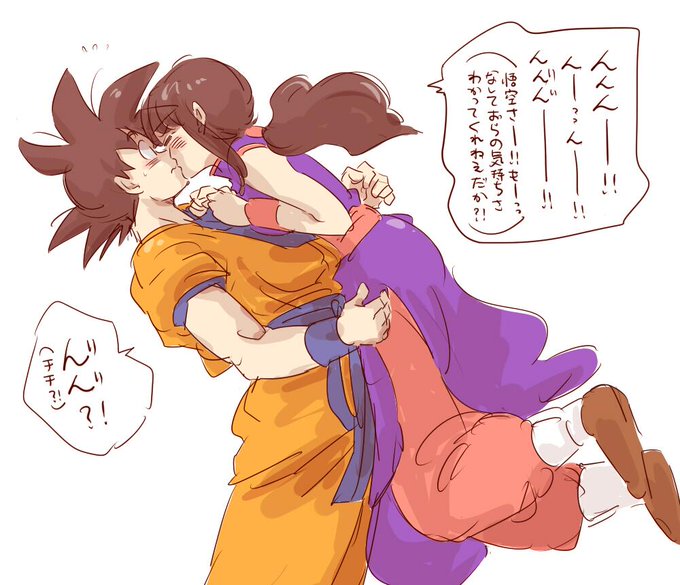 キスの日らしいのでのtwitterイラスト検索結果 古い順