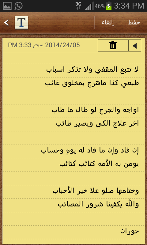 msam6978's tweet photo. http://t.co/sBiWSMHeH3