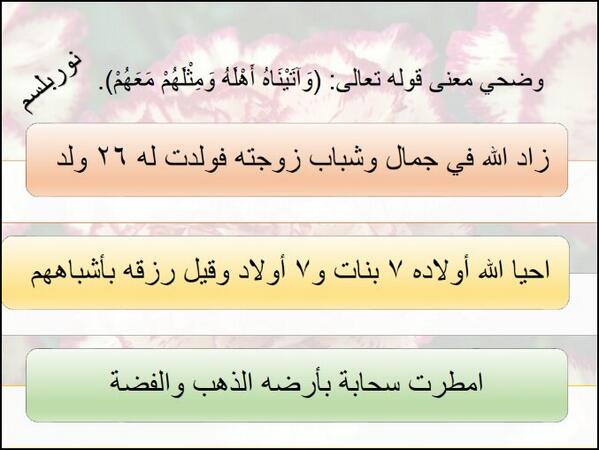 صدقه لااجلك ي امي Memeali1231 Twitter