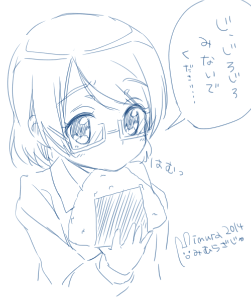だっ、だめだっ!かよちんとか言い出すから・・・勝手に手が動いてた。
しかし、似ない。 