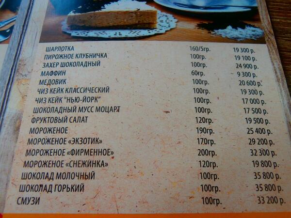 Захер шоколадный. ..  :D