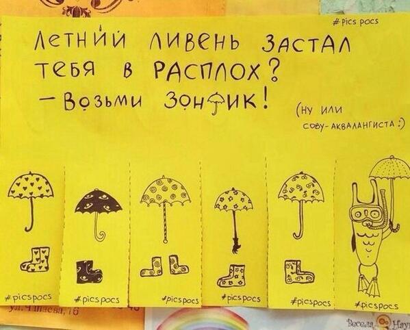 злой овен (@andukand) on Twitter photo 