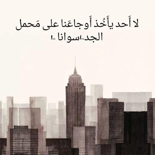 MuRwAN OmEr (@murwanmooz) on Twitter photo 