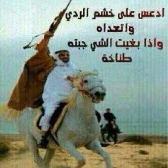 erer20133 tweet picture