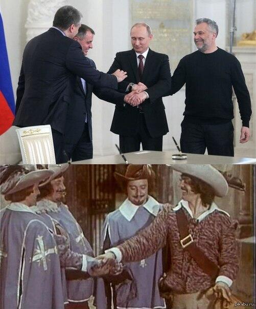 Без политики. Путин три мушкетера. Мушкетеры Путина. Чалый в свитере. Путин как мушкетеры.
