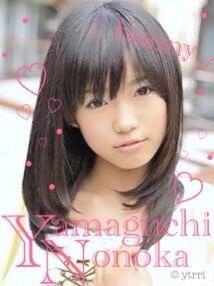 山口乃々華☆画像 (@yamaguchinonok1) / Posts / X
