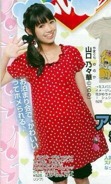 乃々華ページ 華乃（元GANG PARADEの“カ能セイ”）MAISONdesへの参加を経て、初のソロ