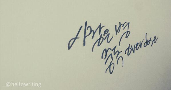 hellowriting's tweet photo. 귬)EXO_중독 http://t.co/5V36yBNIz1