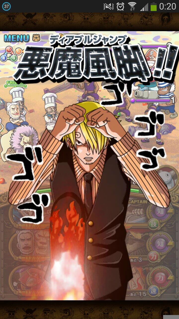 Terrabattle サンジ必殺技かっけぇぇぇぇな トレクル Http T Co Xphv470otg Twitter