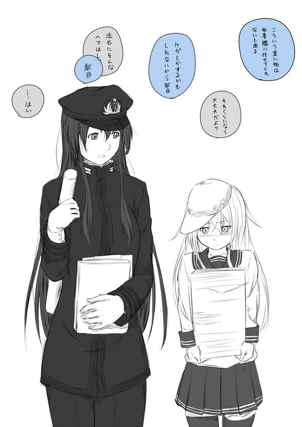 艦これ 深夜の女性提督百合妄想お絵かき６０分一本勝負 まとめ 2ページ目 Togetter