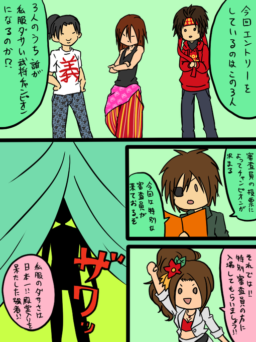 服ダサいのtwitterイラスト検索結果 古い順 服ダサいのtwitterイラスト検索結果 古い順