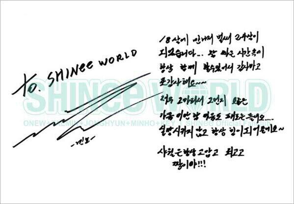 uptoJONGHYUN's tweet photo. [TRANS] #6YearsWithSHINee Special Message - มินโฮ: ครั้งแรกที่เจอกันผมอายุ 18 แต่ตอนนี้อายุ 24 แล้ว.... http://t.co/HJ0P6AS0Xs